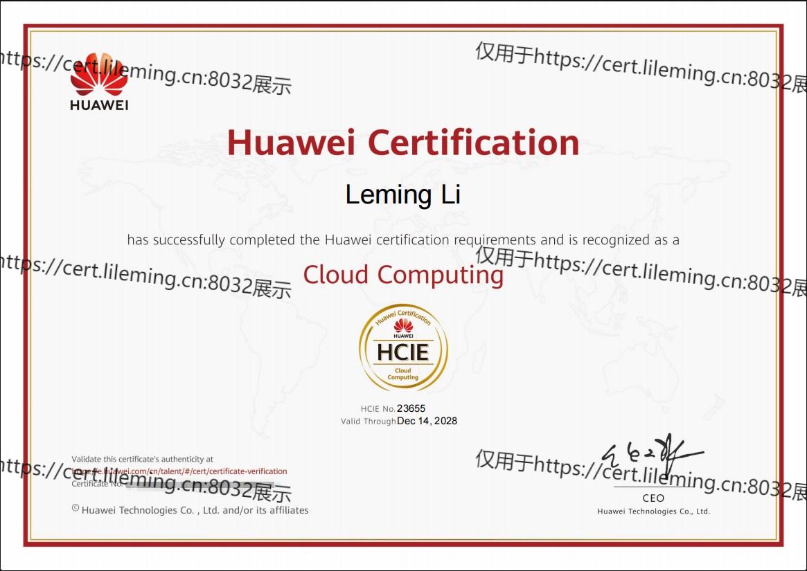 云计算技术证书（专家）