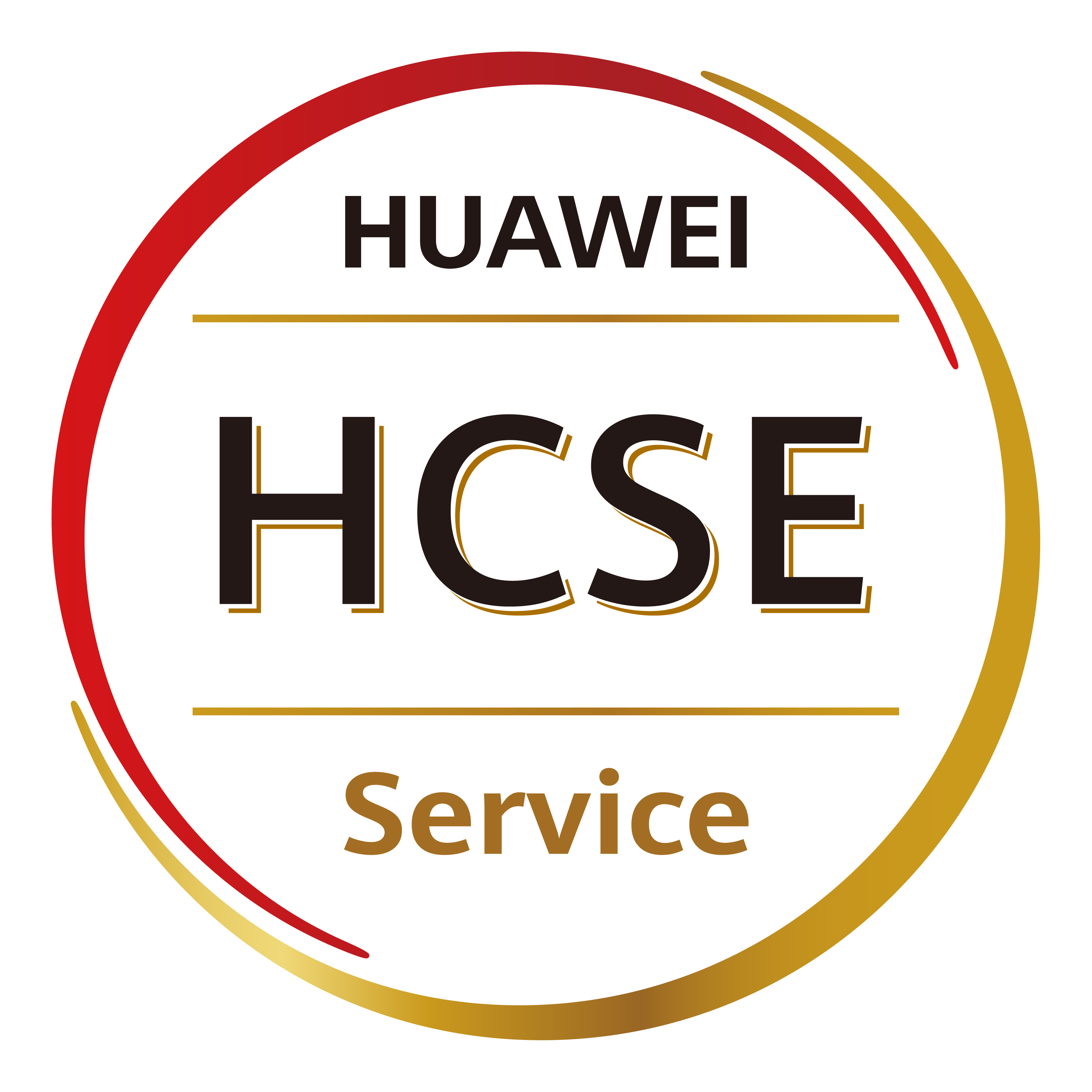 HCSE 认证